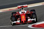 Ferrari SF16-H 2016 года